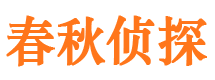 平顺外遇出轨调查取证